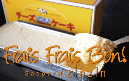 SWEETS BOX 地下鉄三宮店