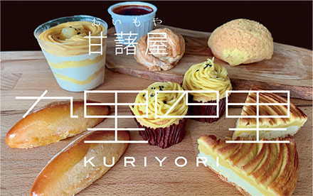 plus on 南海なんば店