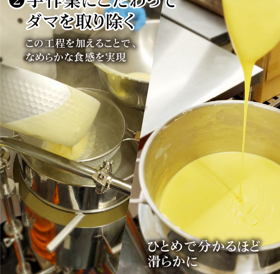 濃厚チーズケーキ