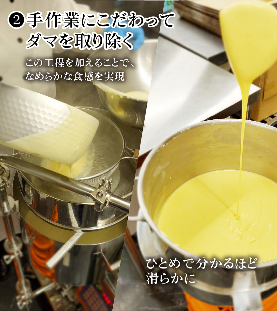 濃厚チーズケーキ