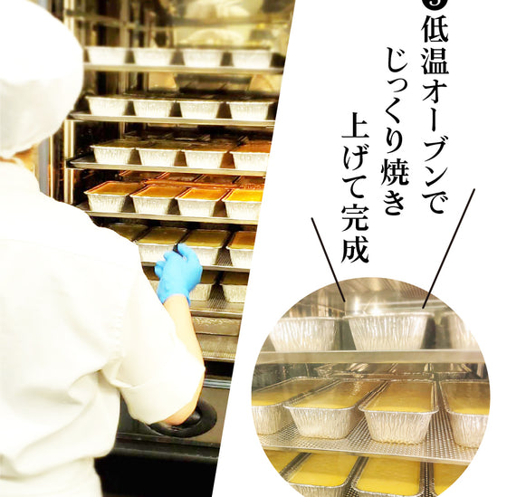 濃厚チーズケーキ