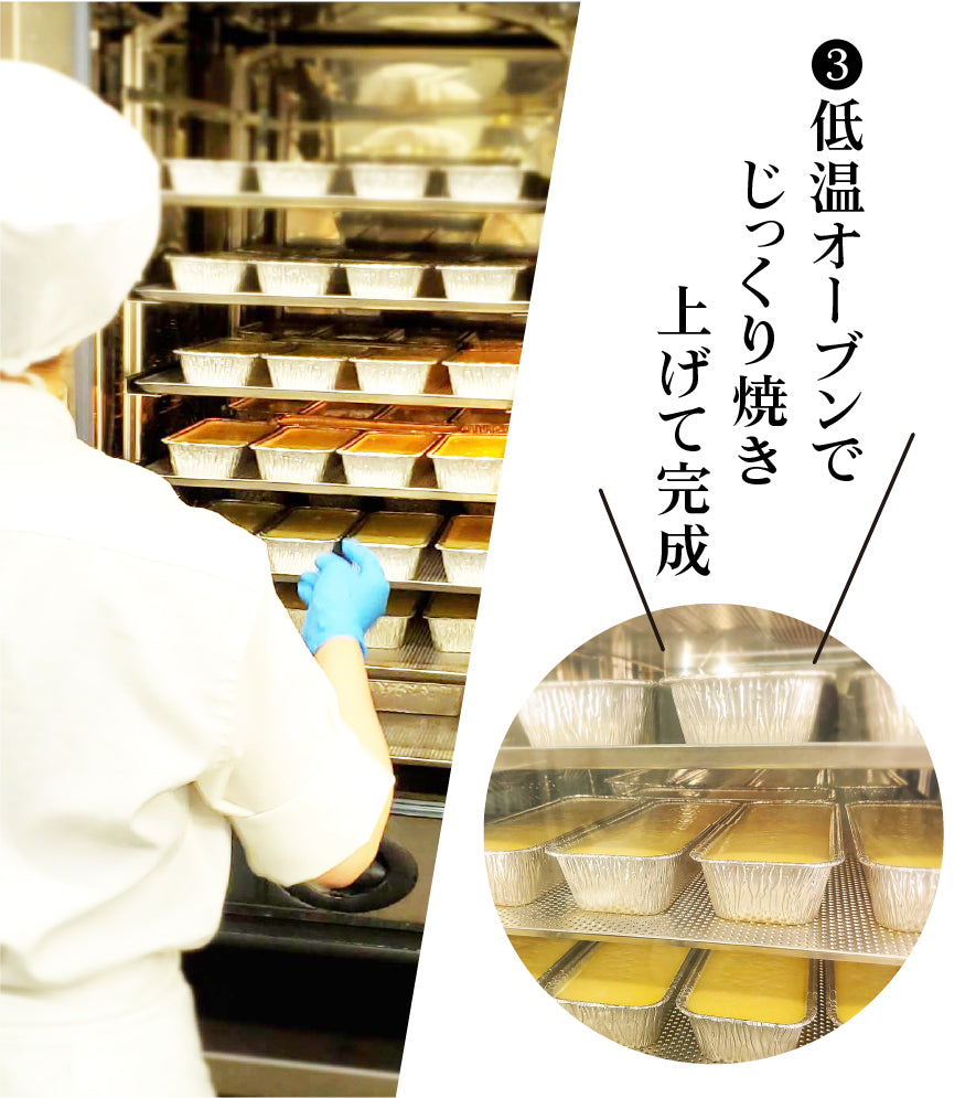 濃厚チーズケーキ