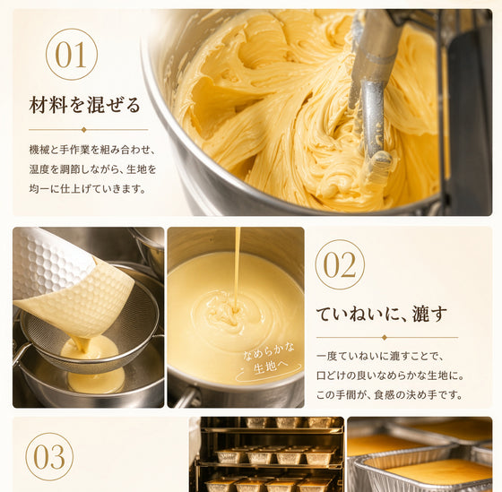 濃厚チーズケーキ
