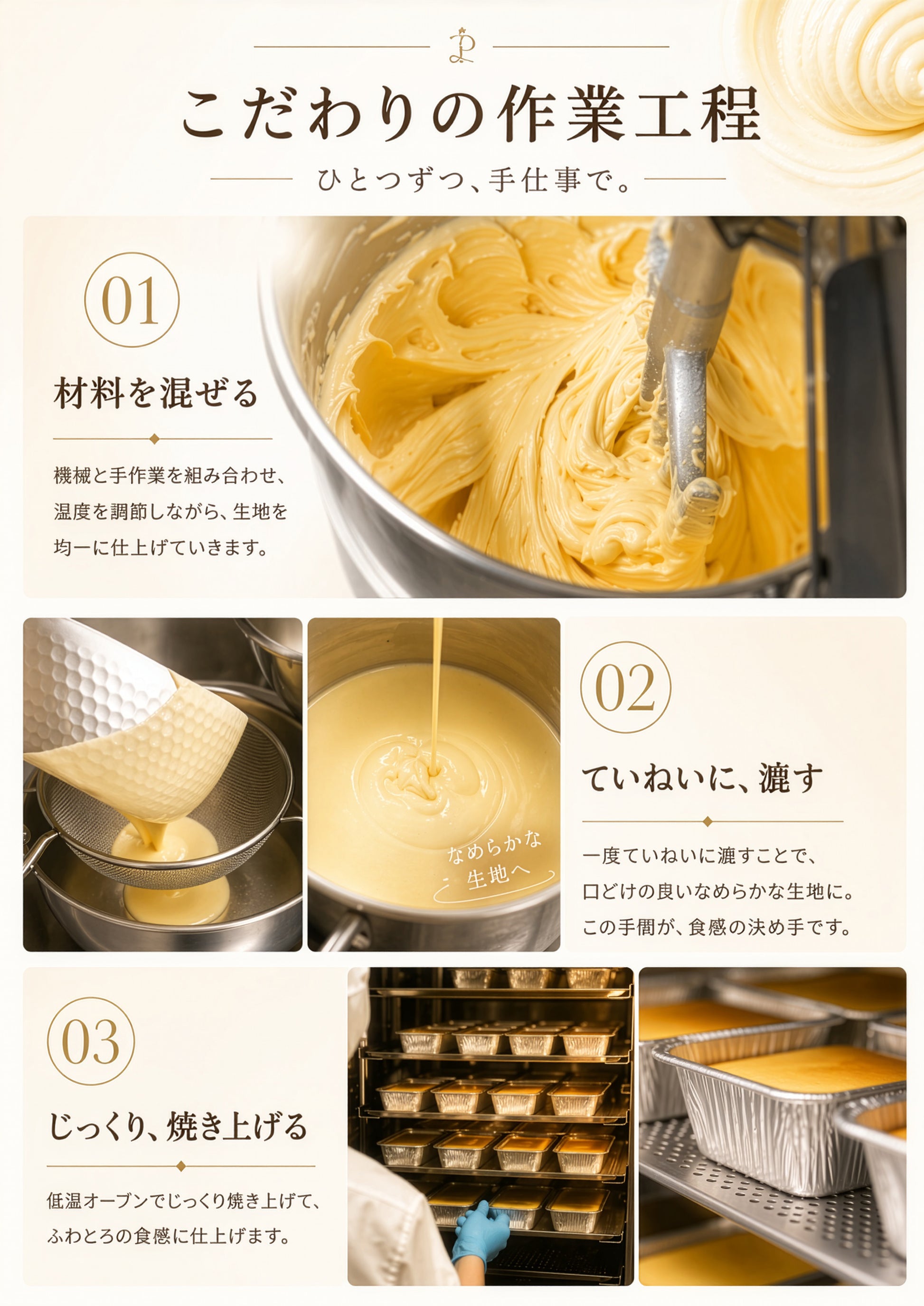 濃厚チーズケーキ